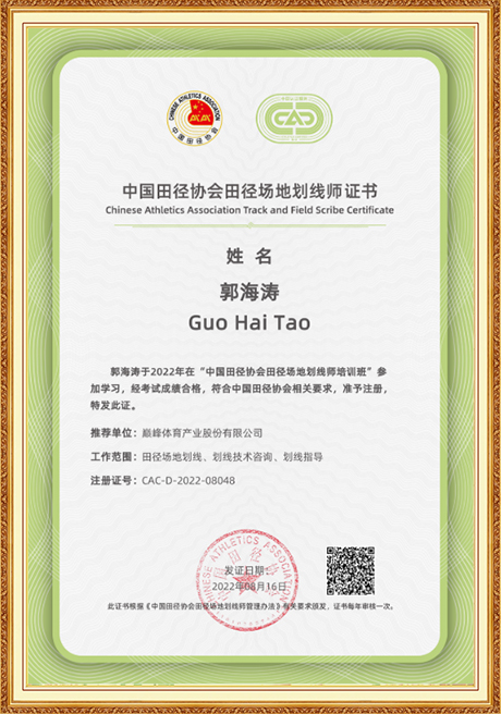 Certificate Of Honor
