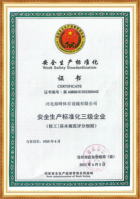 Certificate Of Honor